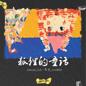 cos尾巴插件要入体教程
