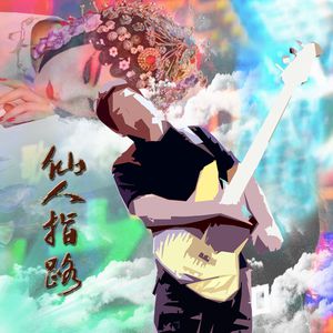 cos尾巴插件要入体教程
